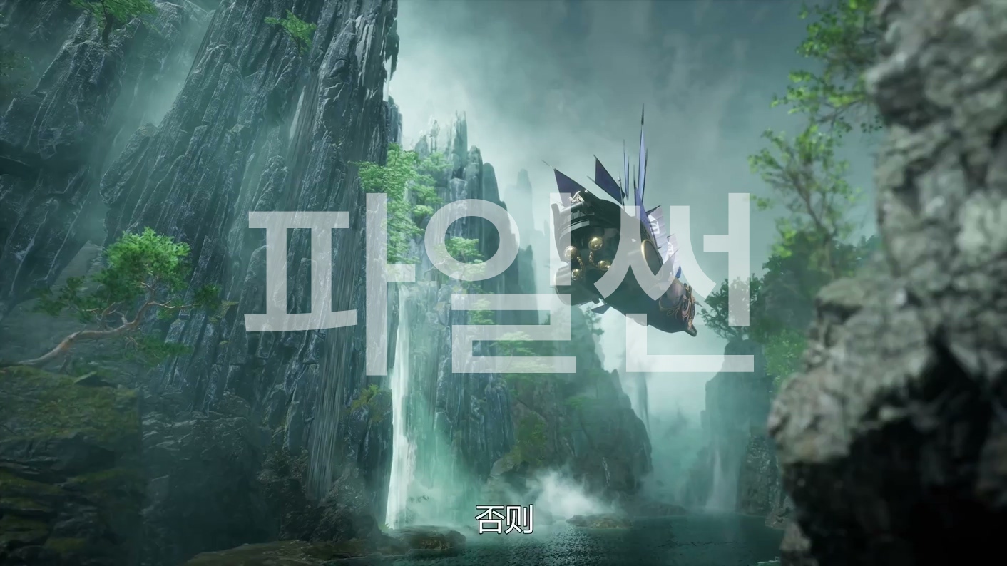 역천지존 473~474 1080p 한글자막