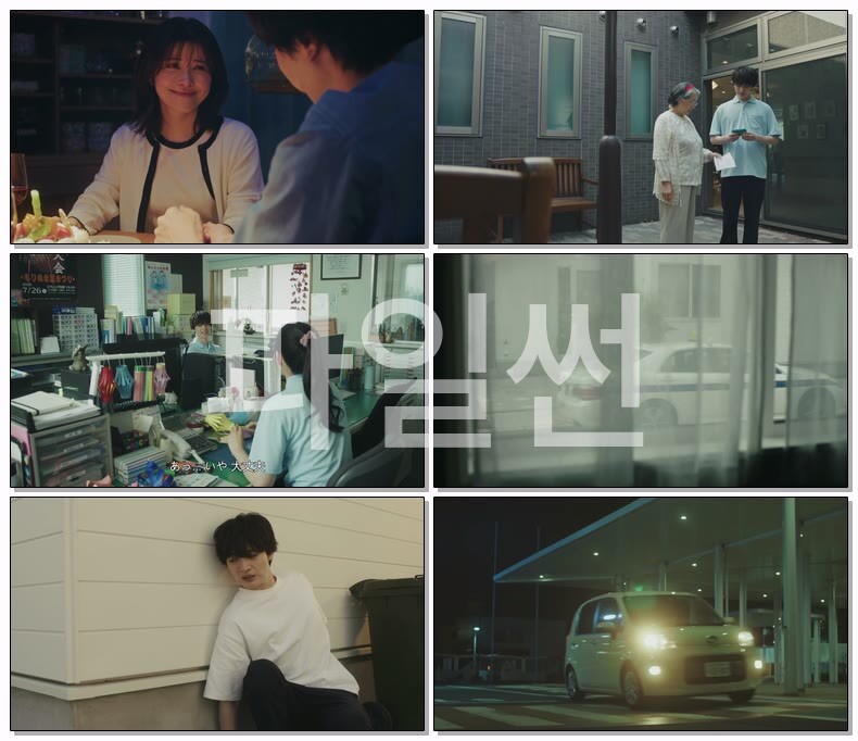 [JP] 마이 픽션(2026) 제01화 1080p 일자막