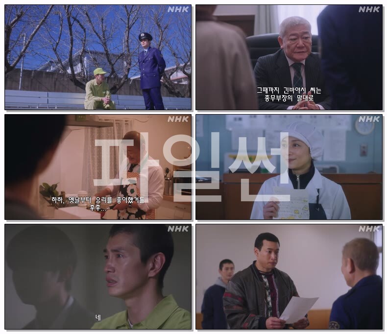 [JP] 무쇼란 3성급(2026) 제05화 1080p 자체자막