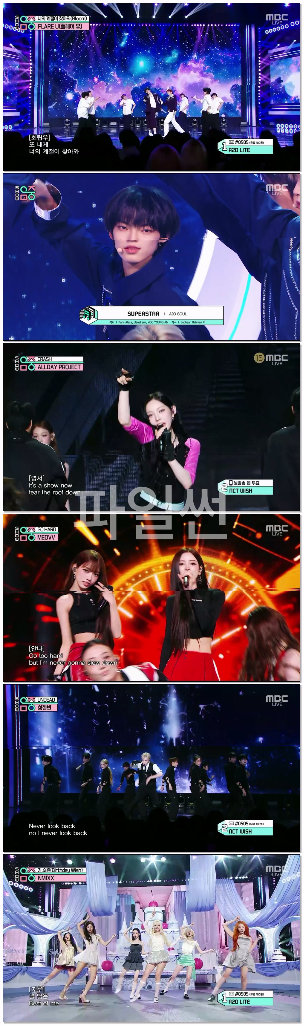 쇼! 음악중심.E967.261024.1080p.H264-F1RST