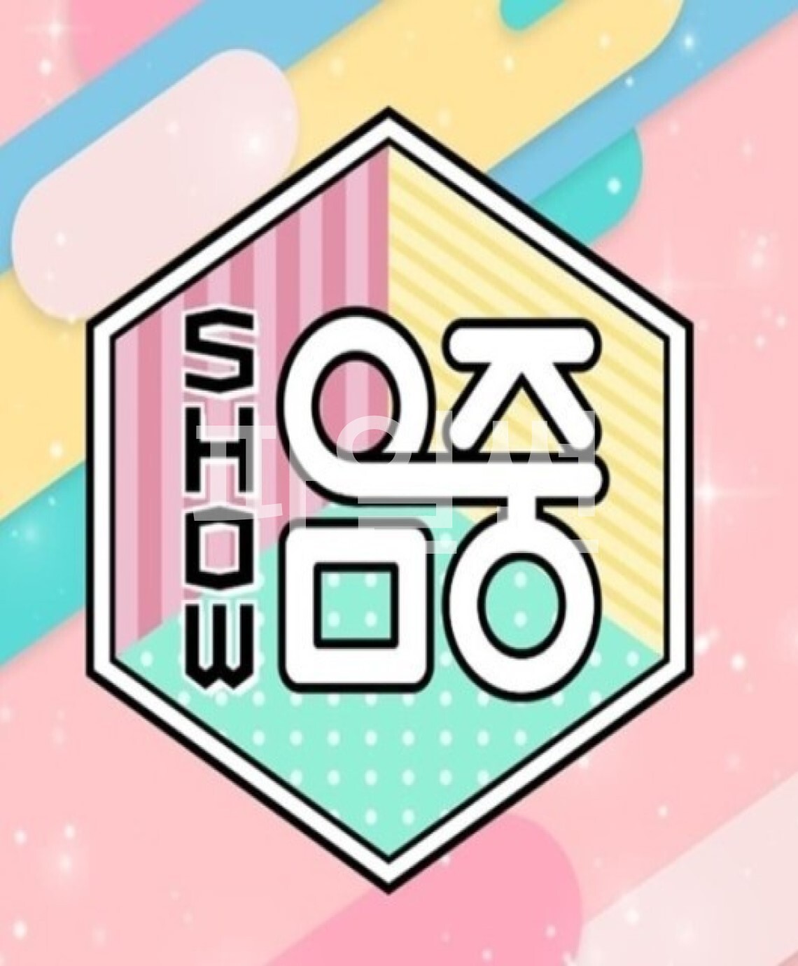 쇼! 음악중심.E967.261024.720p