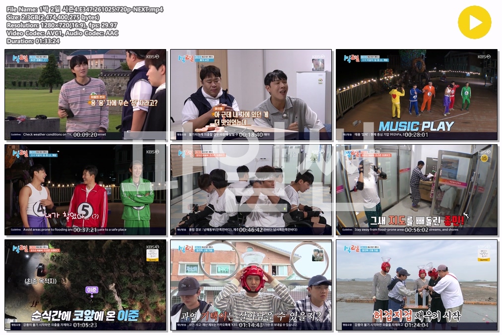 1박 2일 시즌4.E347.261025.720p-NEXT