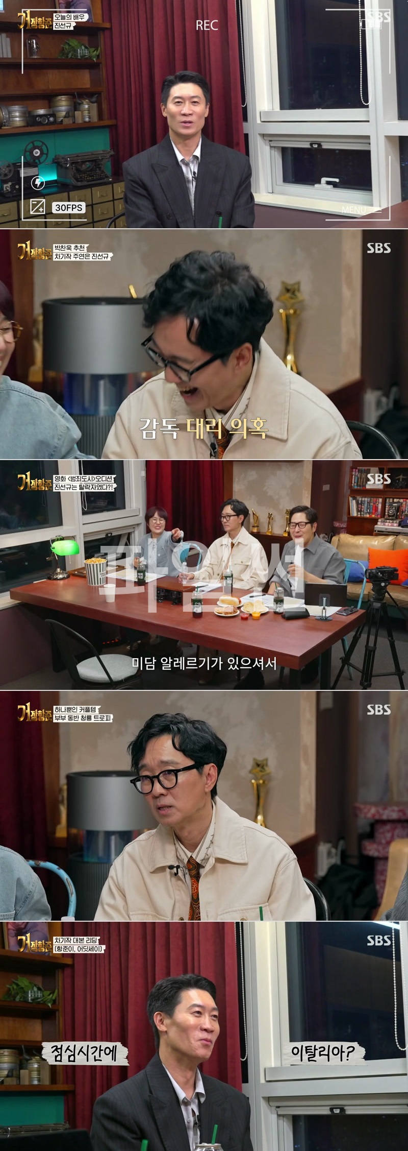 거장항준.E02.261022.1080p.H264-F1RST