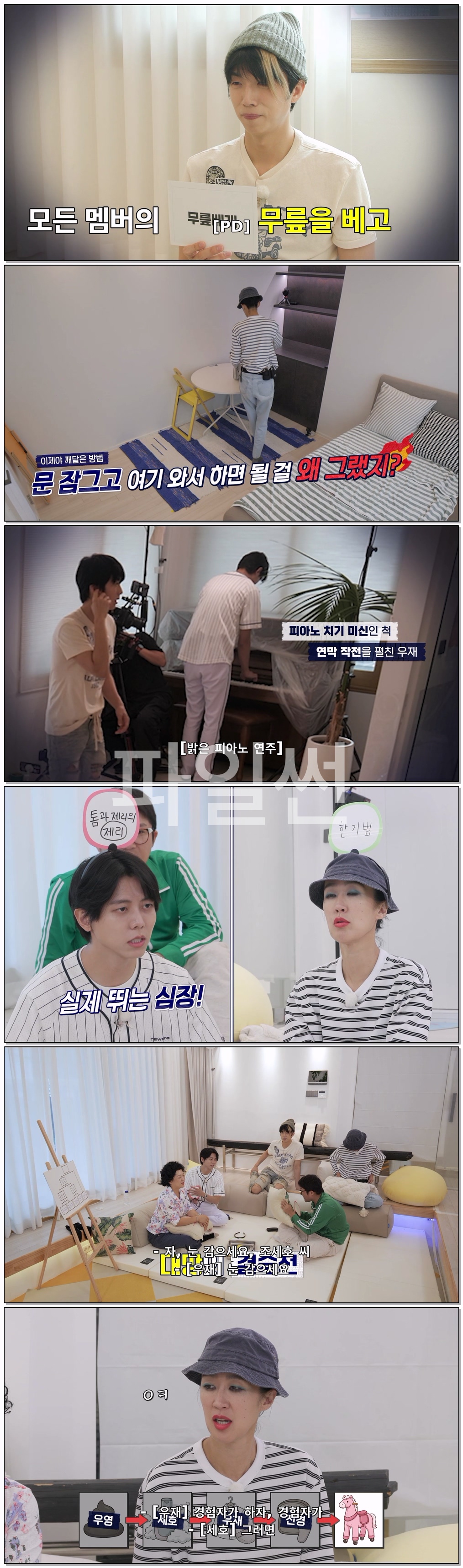 도라이버 시즌6.E12.261024.1080p