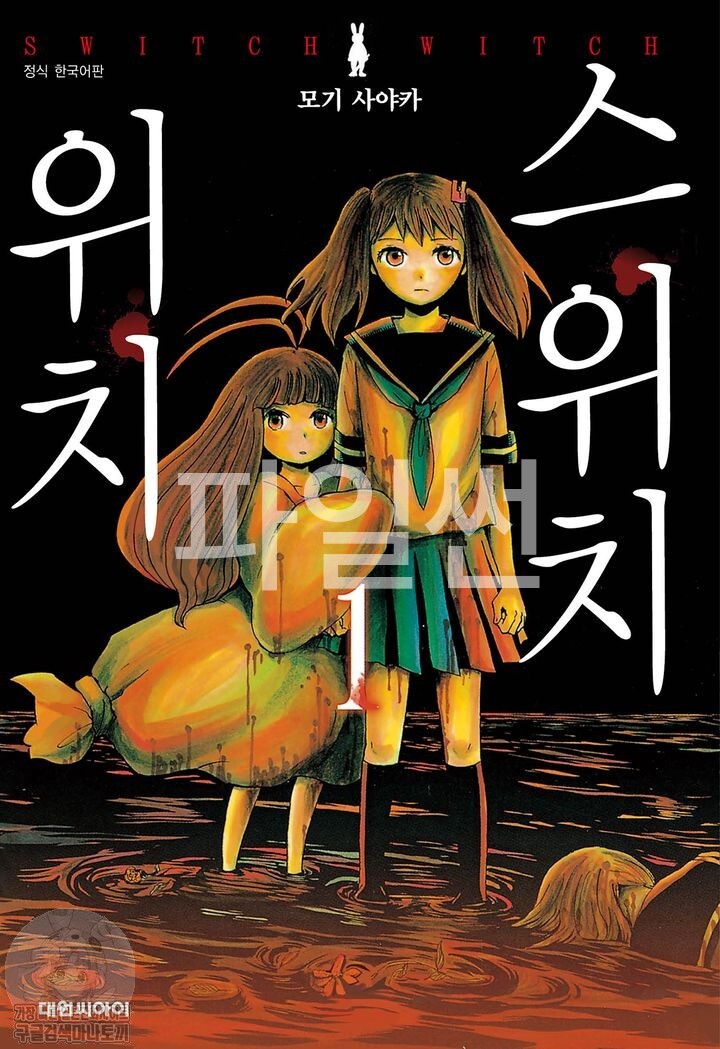 pdf_스위치 위치 01~06完