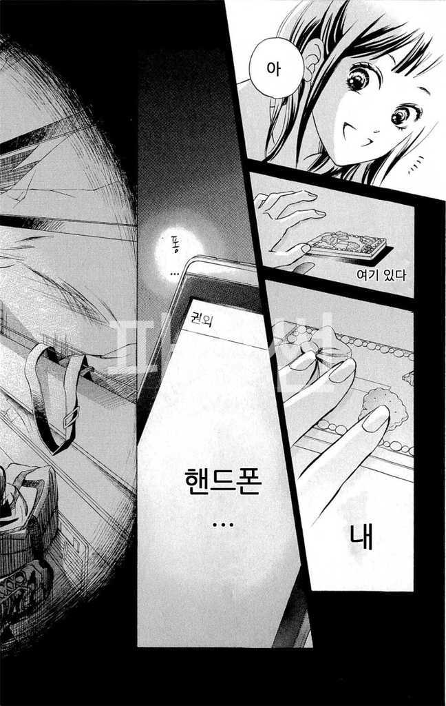 조난당한 ㅇㅕ고생들 리미트 01-23 [완결]