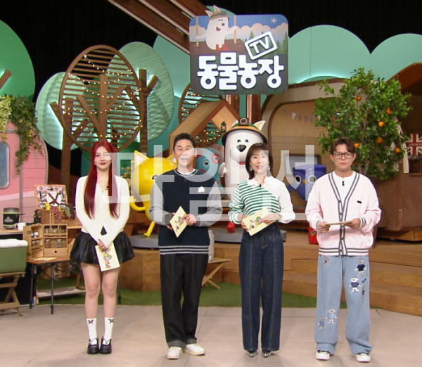 TV 동물농장.E1293.261025.720p-NEXT