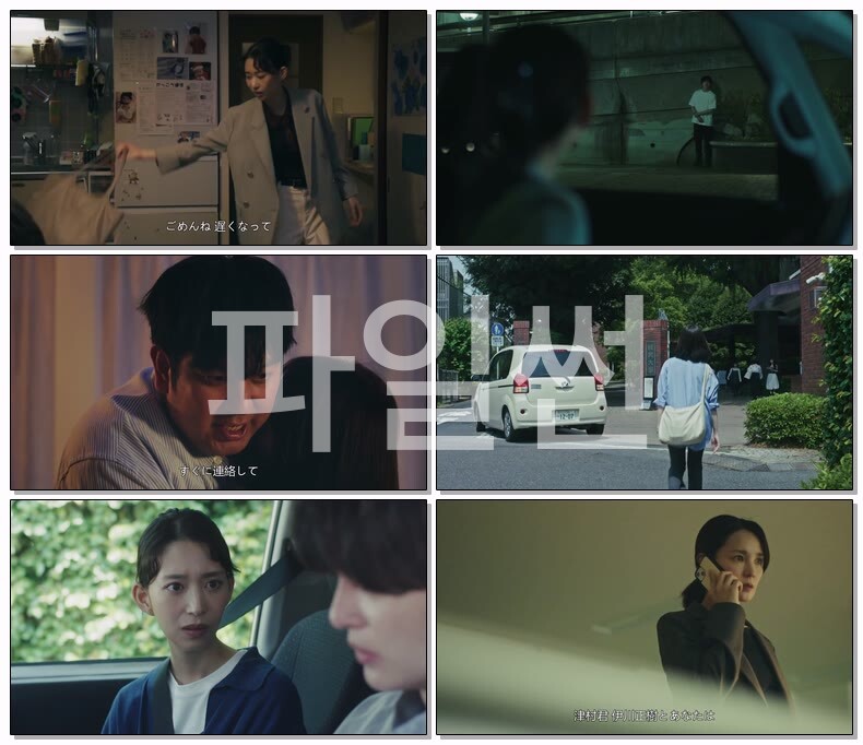 [JP] 마이 픽션(2026) 제02화 1080p 일자막