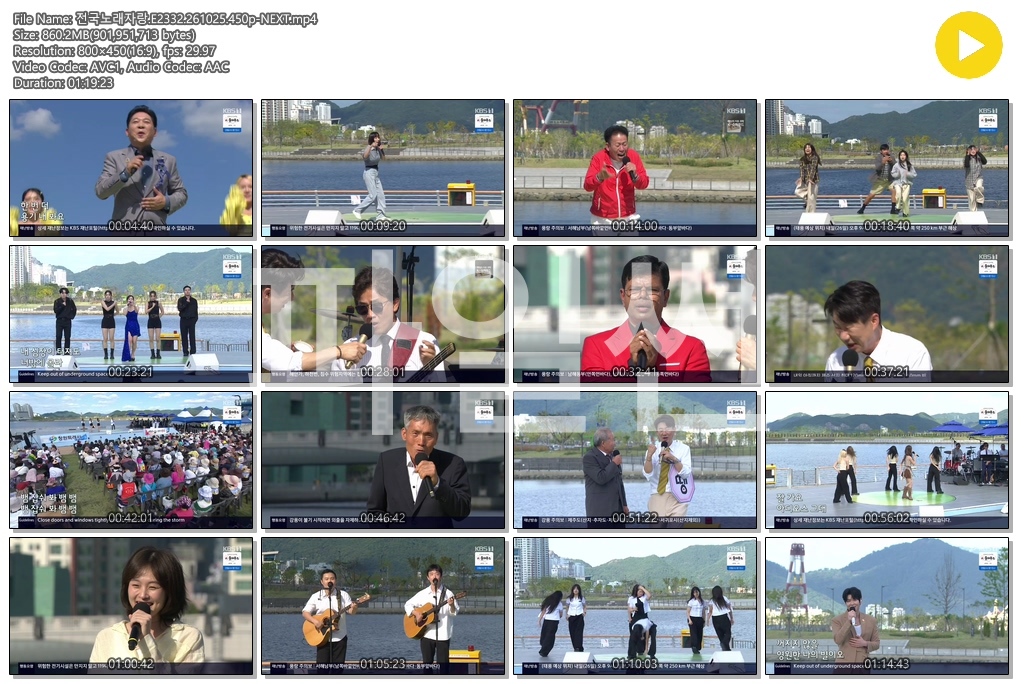 전국노래자랑.E2332.261025.450p-NEXT