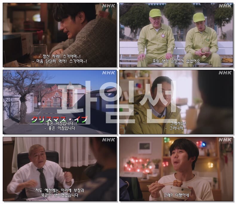 [JP] 무쇼란 3성급(2026) 제04화 1080p 자체자막