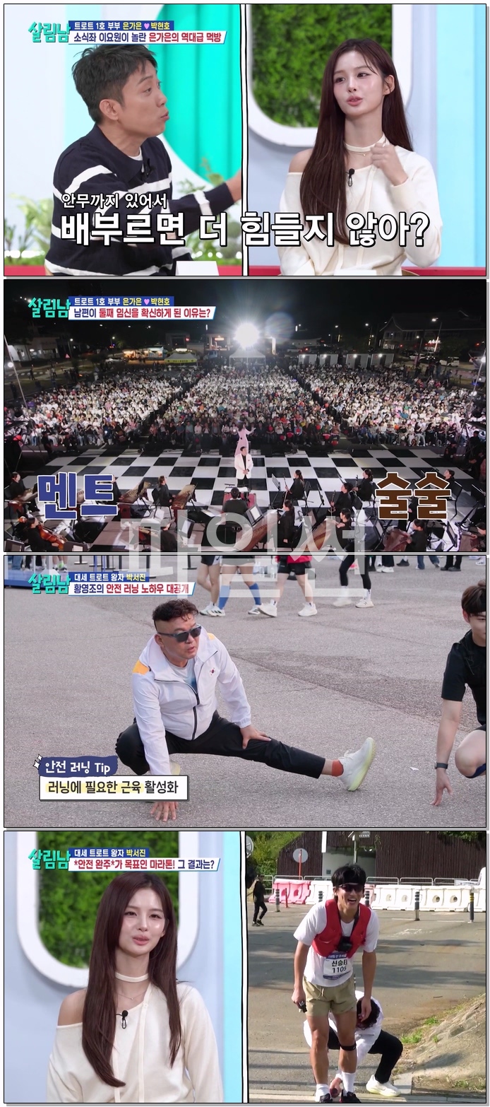 살림하는 남자들 시즌2.E479.261024.1080p.WEB-DL.H264.AAC