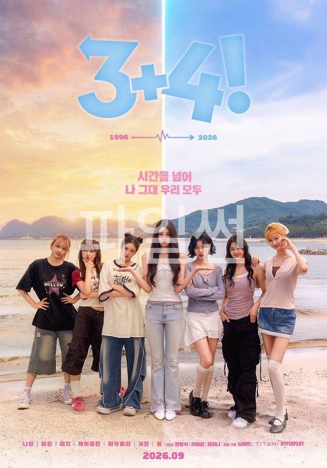 [한드완결] 3+4 5부작.1080p.TV.WEB-DL.H264