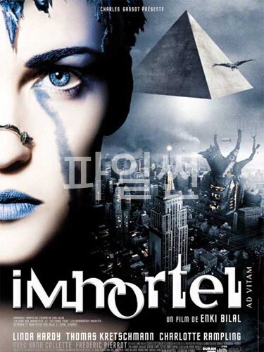 [긴급] SF액션 - [ 외계 인간 ] - 이집트 신들의 전쟁