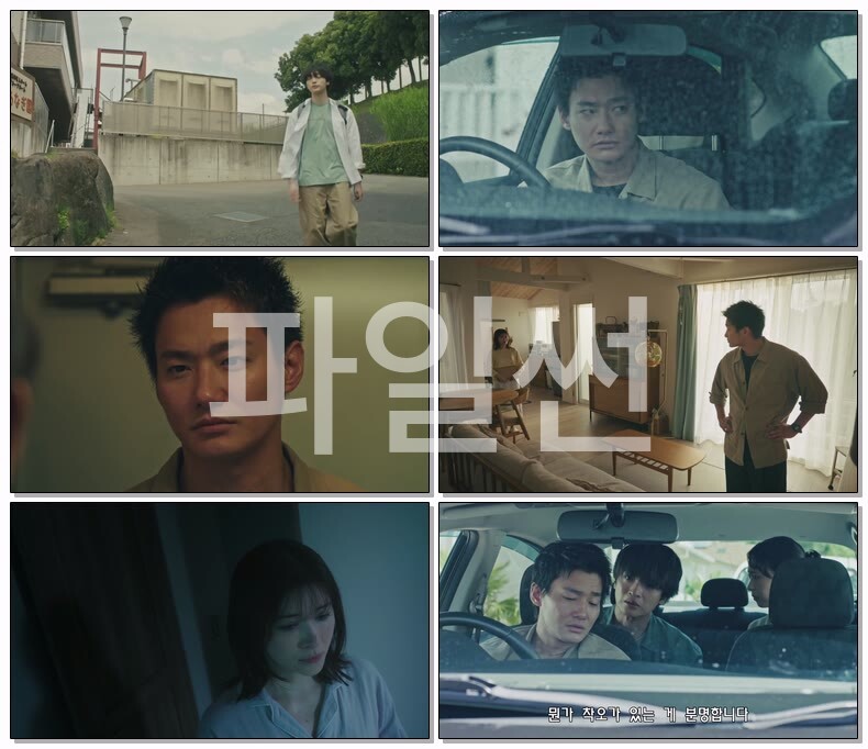 [JP] 마이 픽션(2026) 제04화 1080p 자체자막