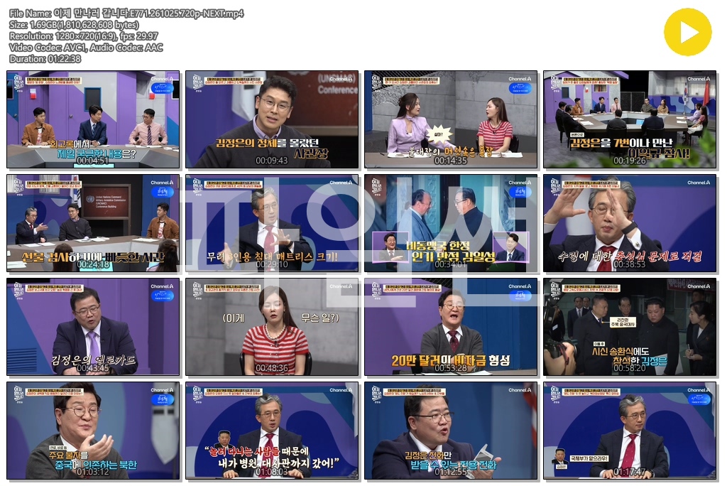 이제 만나러 갑니다.E771.261025.720p-NEXT