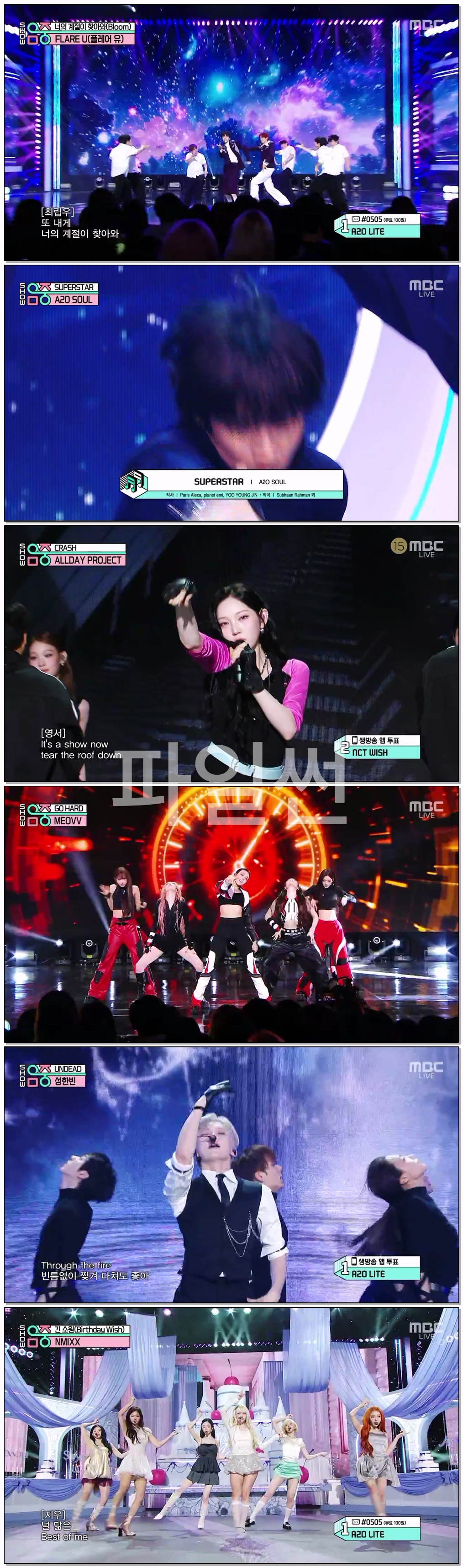 쇼 음악중심.E966.261024.720p-NEXT
