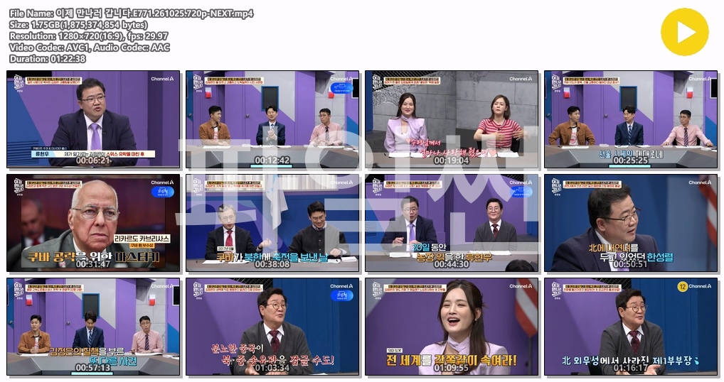 이제 만나러 갑니다.E771.261025.720p-NEXT