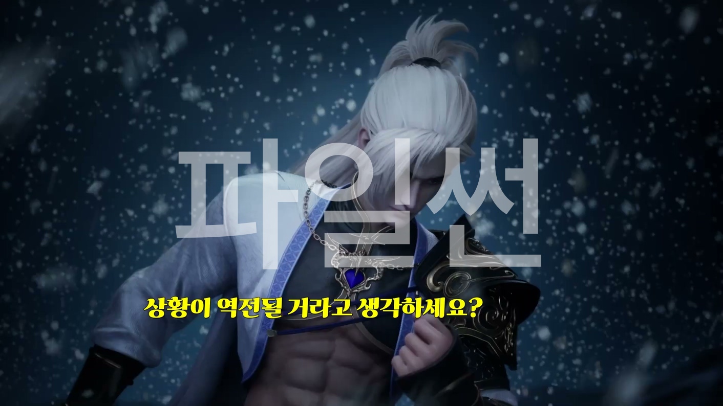 만고지존 15~16 1080p 한글자막