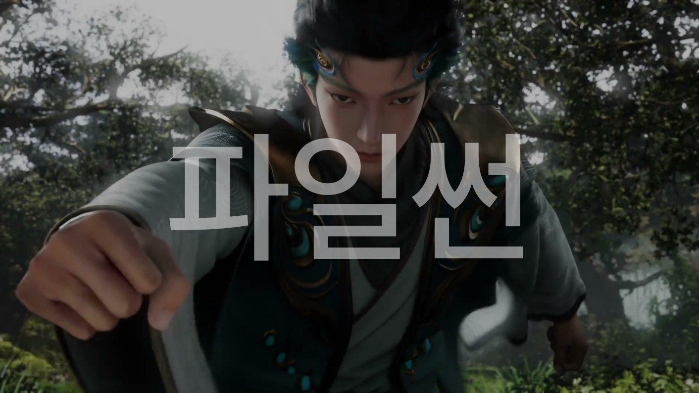 하늘을 덮다 59~60 1080p 한글자막