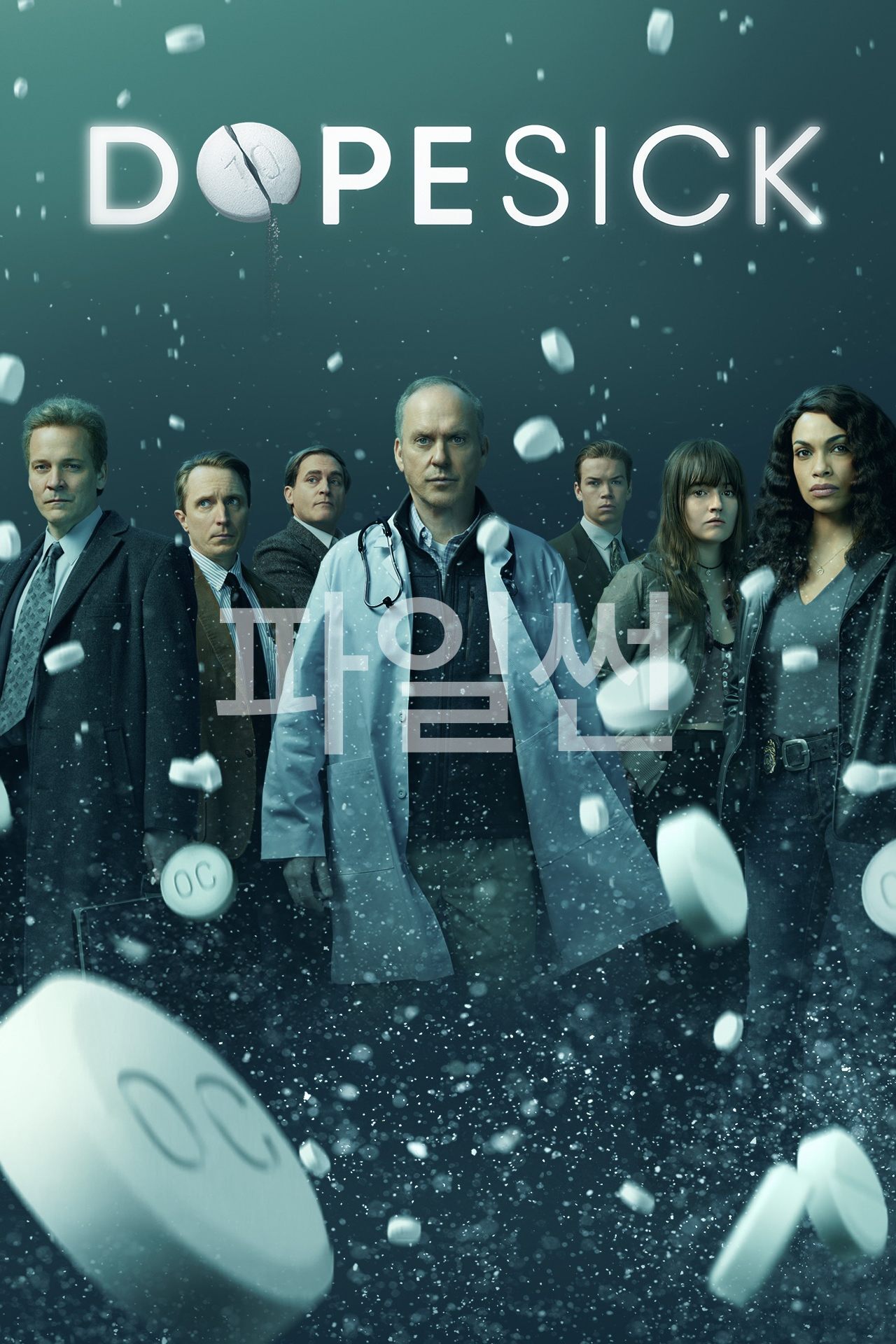 [미드완결] 돕식 약물의늪 E01~08화(完).720p 고화질 한글자막첨부