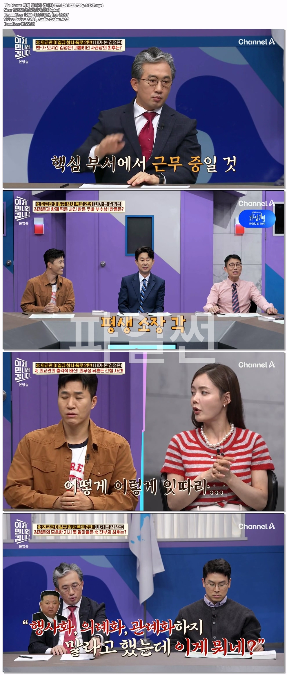 이제 만나러 갑니다.E771.261025.720p-NEXT
