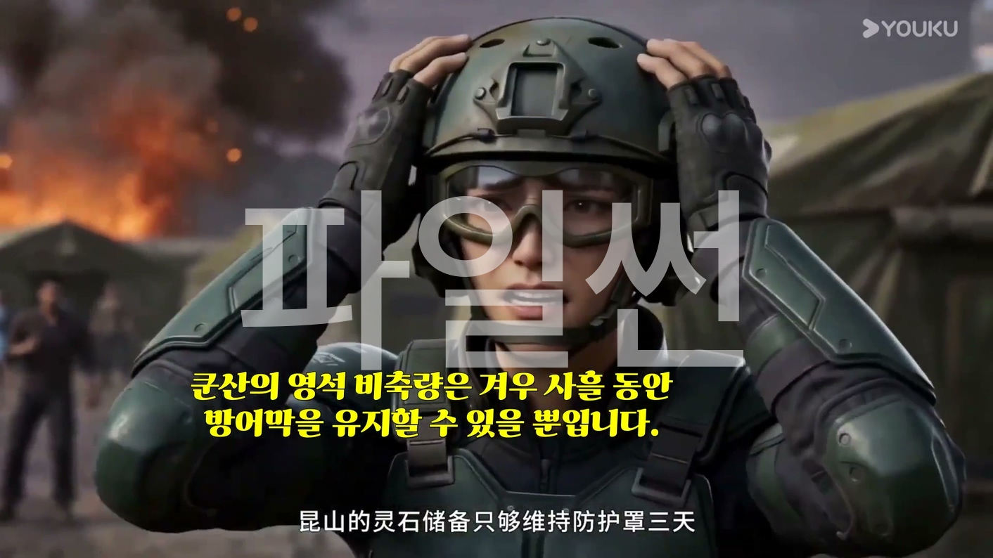 눈먼 강령술사 16 한글자막
