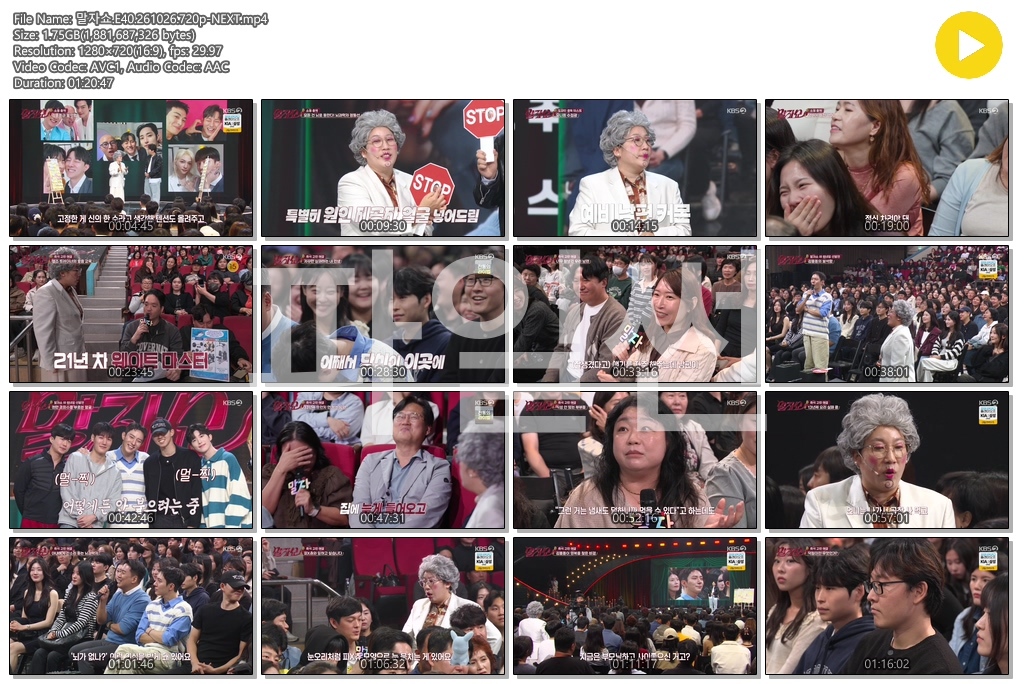 말자쇼.E40.261026.720p-NEXT