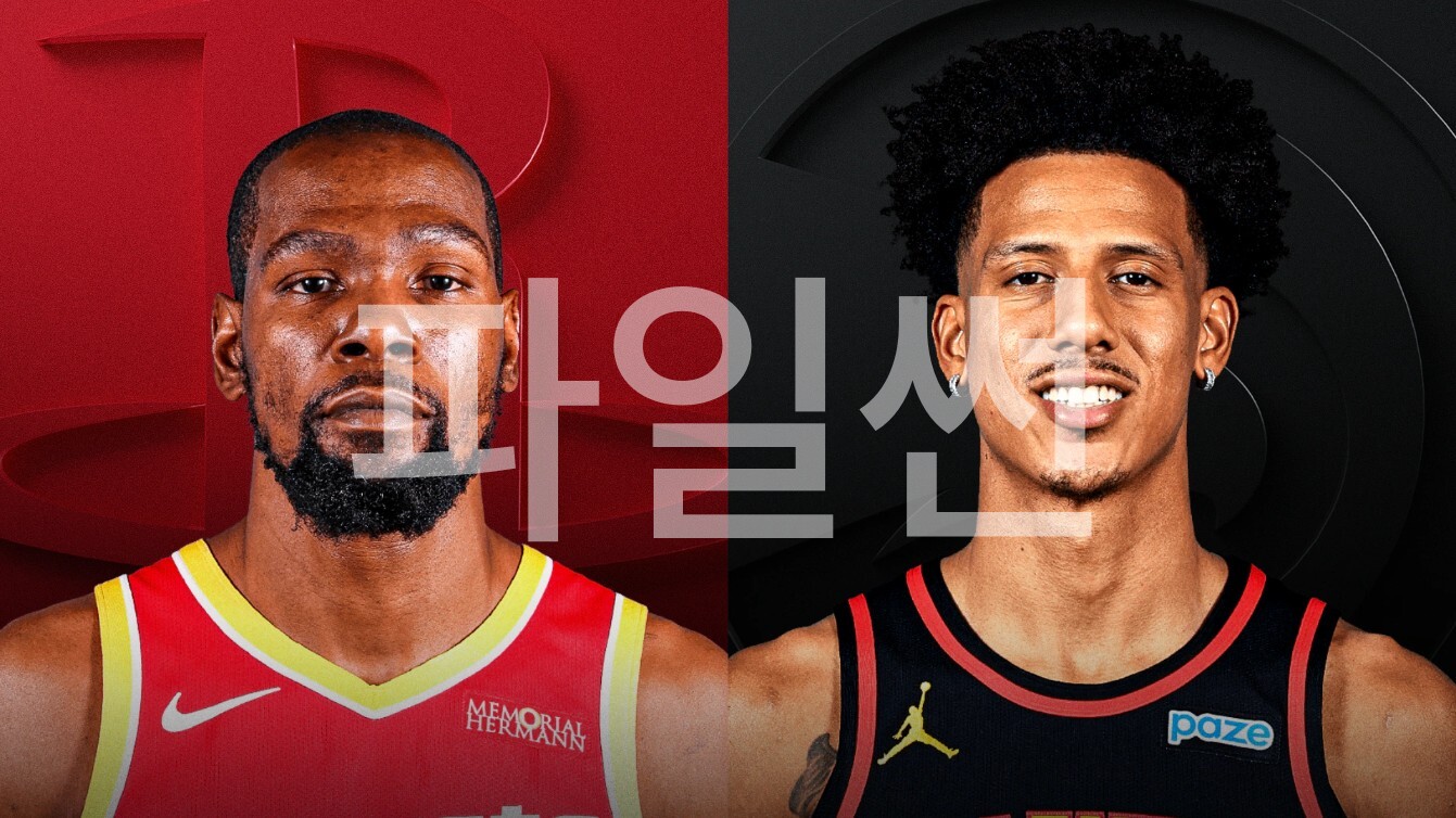 [핖.NBA] 26.10.25 휴스턴 VS 애틀랜타 [720P]