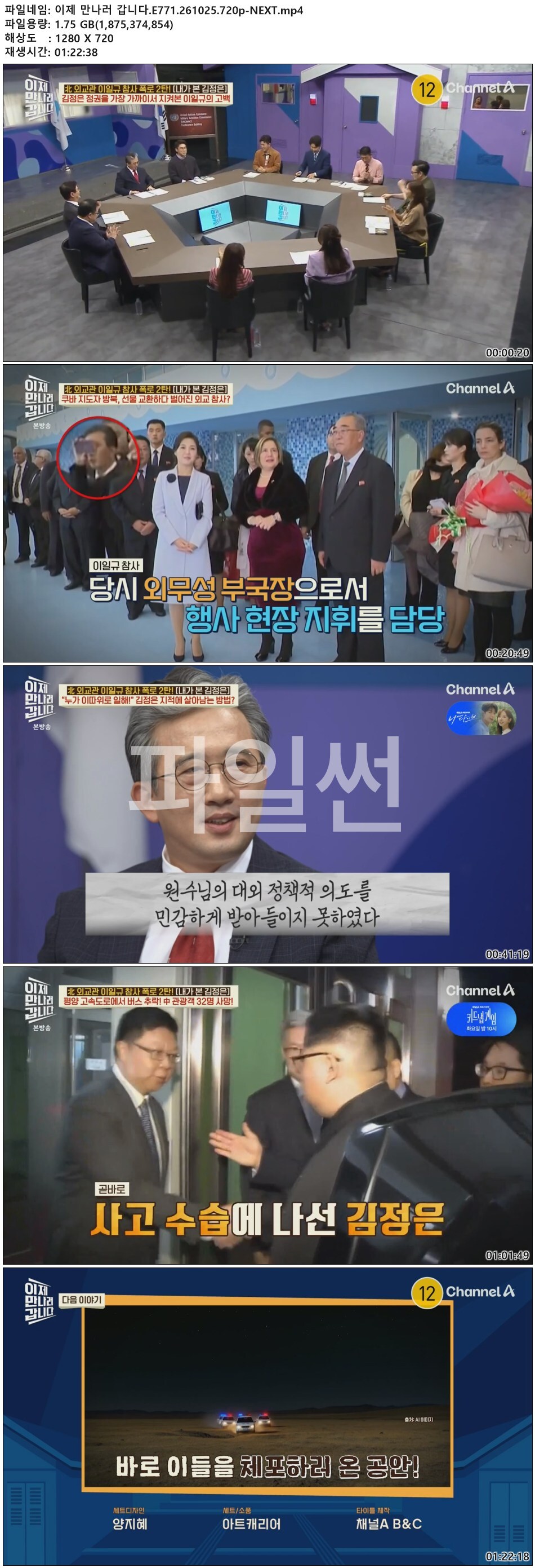 이제 만나러 갑니다.E771.261025.720p-NEXT