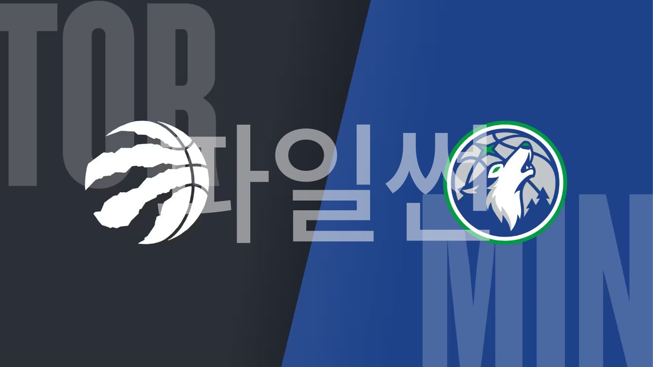 [핖.NBA] 26.10.26 토론토 VS 미네소타 [720P]