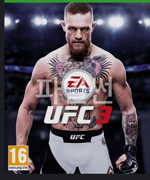 [한글무설치] EA UFC 3 PC포팅 (10월25일자)