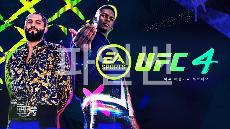 [한글 무설치]PC포팅-UFC4
