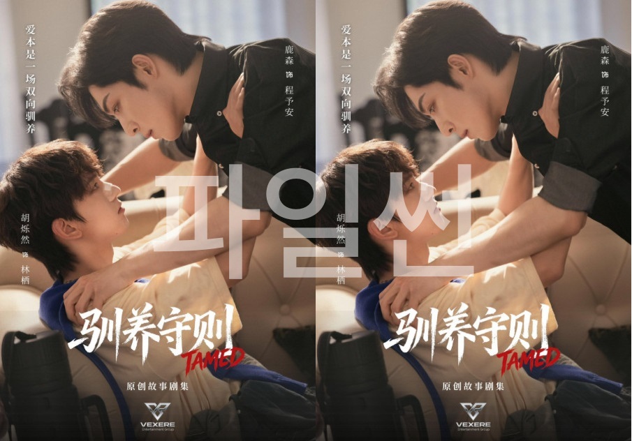 [BL](Ai 한글) Tamed.S01E01.GAGA.x264.1080p