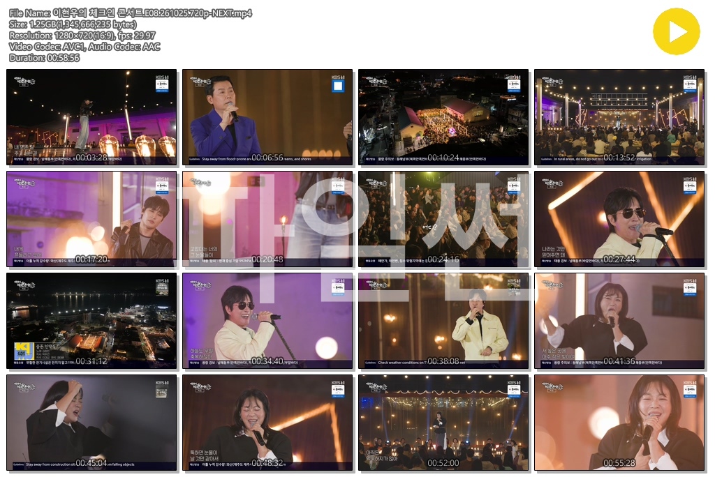 이현우의 체크인 콘서트.E08.261025.720p-NEXT