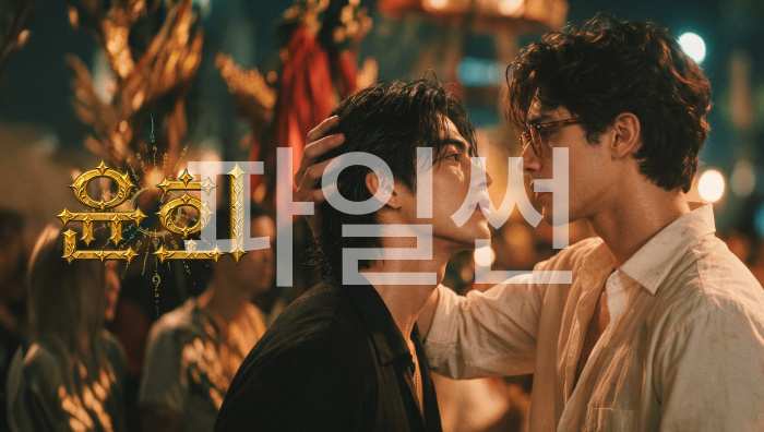[BL](AI)윤회 EP05~EP06 1080p_WeTV
