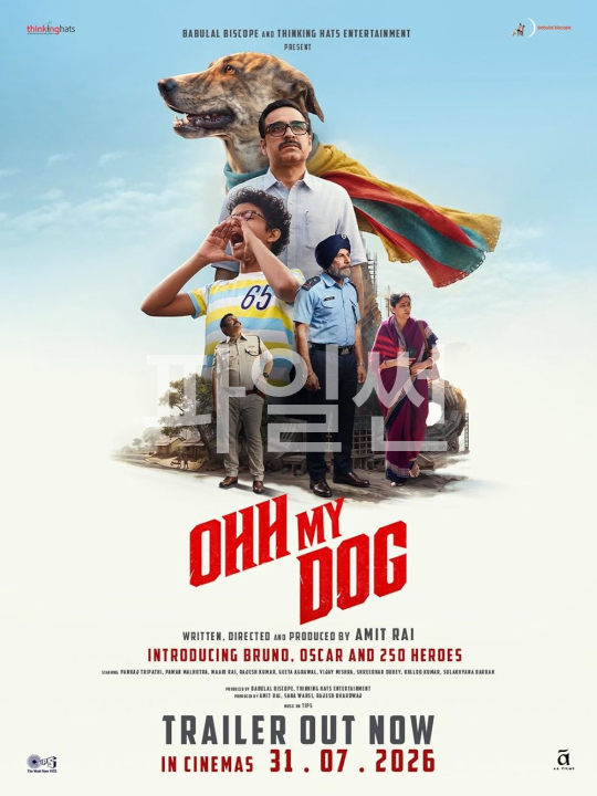 [영화-드라마] 오 마이 도그.Ohh.My.Dog.2026.1080p.한글자막
