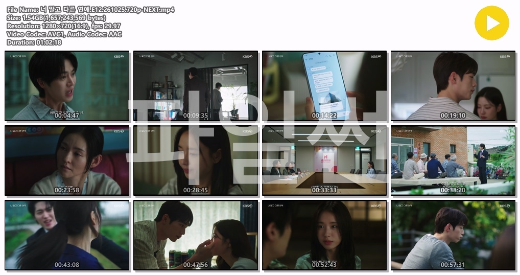 너 말고 다른 연애.E12.261025.720p-NEXT