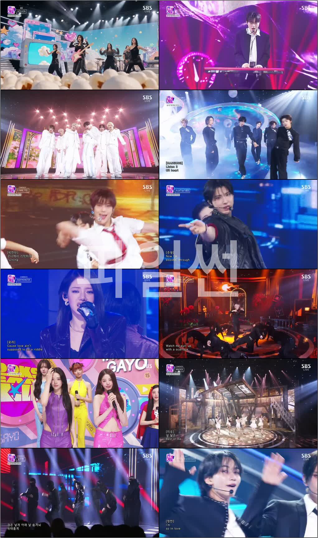SBS 인기가요.E1333.261025.720p-NEXT