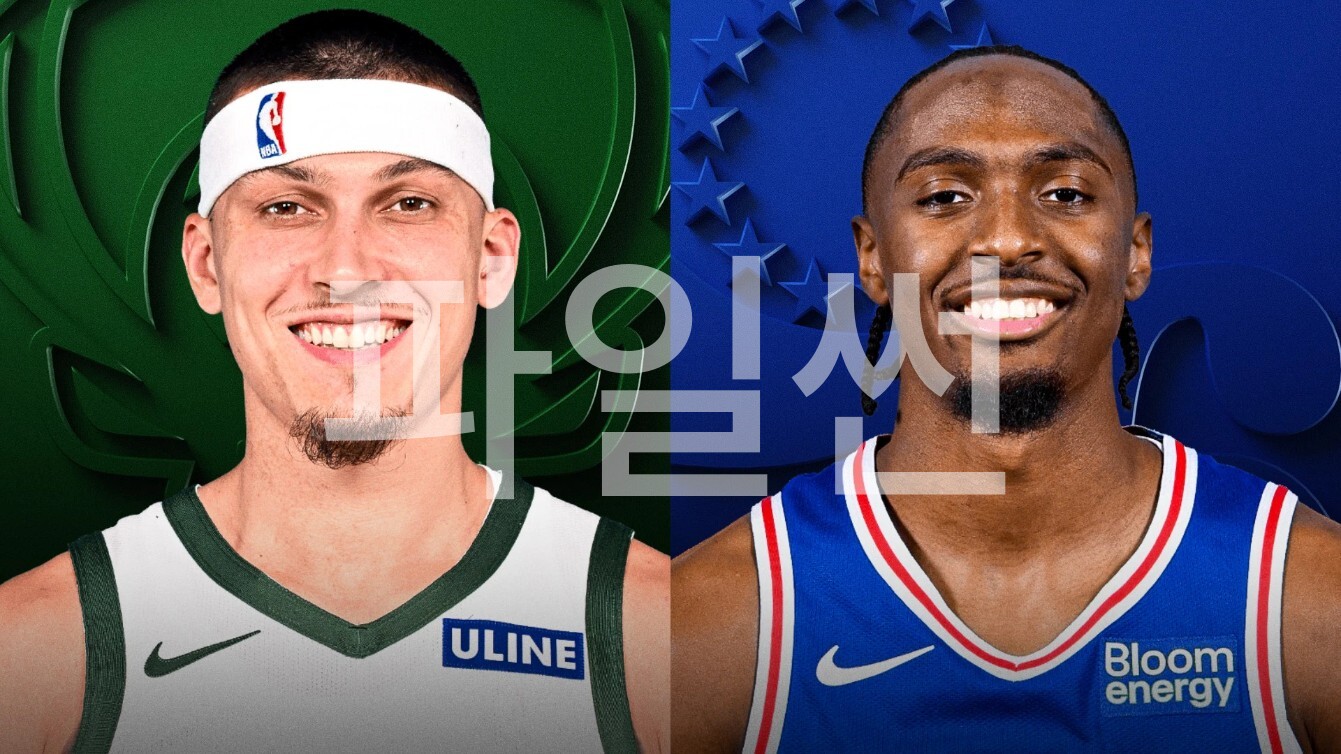 [핖.NBA] 26.10.25 필라델피아 VS 밀워키 [720P]