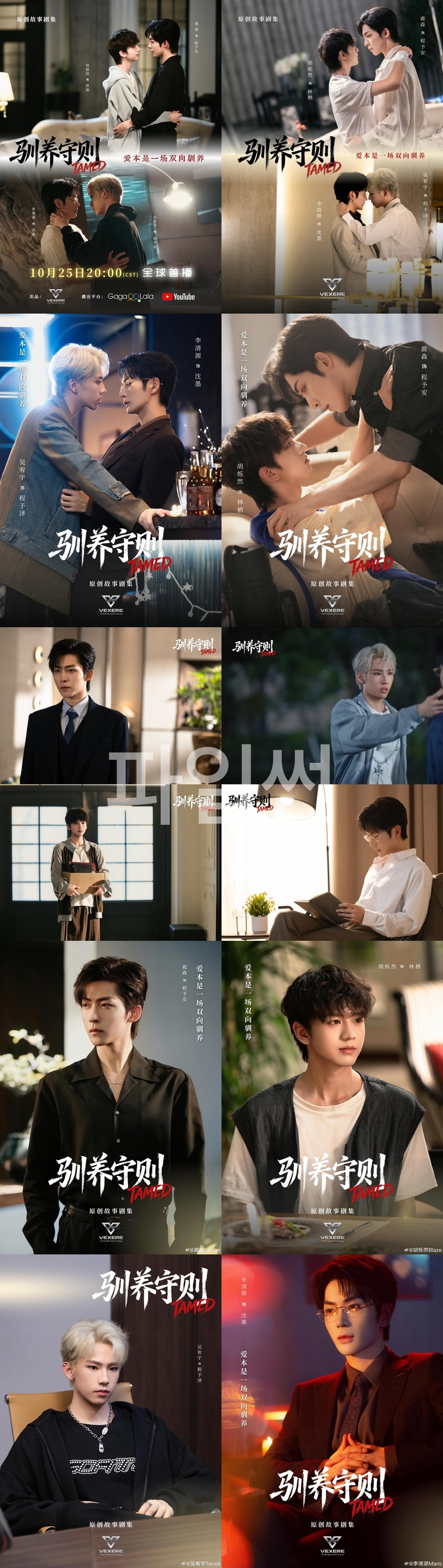 +-Tamed 2026 01화 1080P.H264.AAC [GAGA한글첨부]