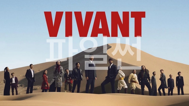 VIVANT(2026) E10(20) 1080p..