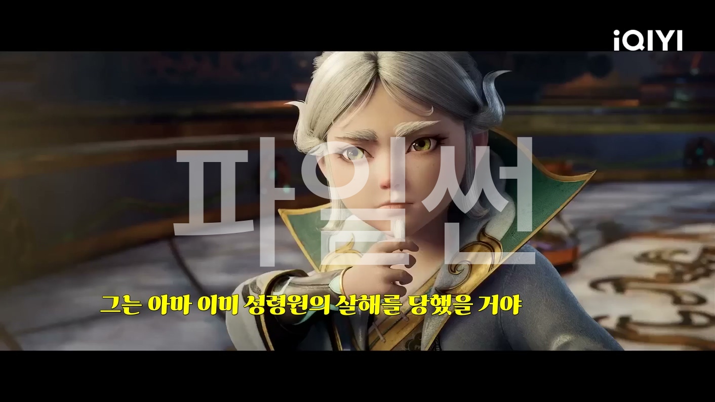 대주재 47 한글자막