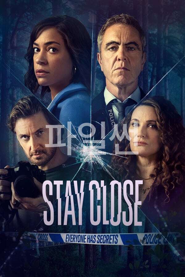 [미드완결] 스테이 클로즈 E01~08화(完).720p 고화질 한글자막첨부