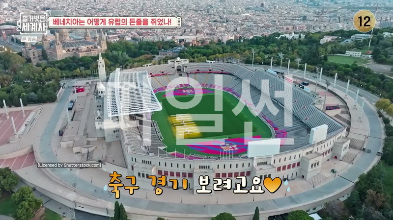 벌거벗은 세계사.E277.261026.베네치아는 어떻게 유럽의 돈줄은 쥐었나