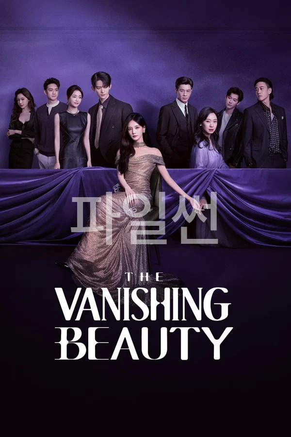 [중드] 미인여.E27.WETV.x264.1080p
