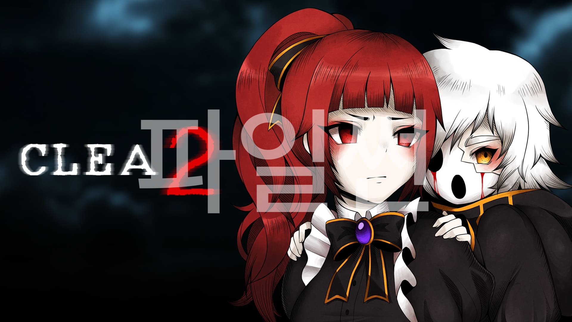 [NSW] 클레아 2 (CLEA 2)
