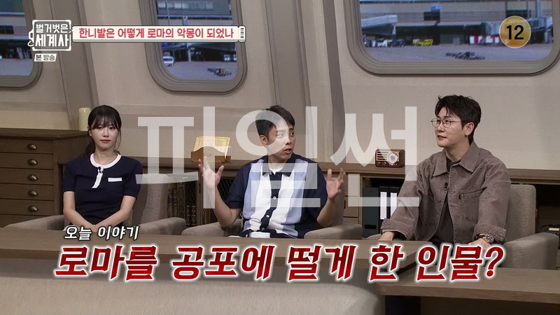 벌거벗은 세계사.E274.261005.한니발은 어떻게 로마의 악몽이 되었나