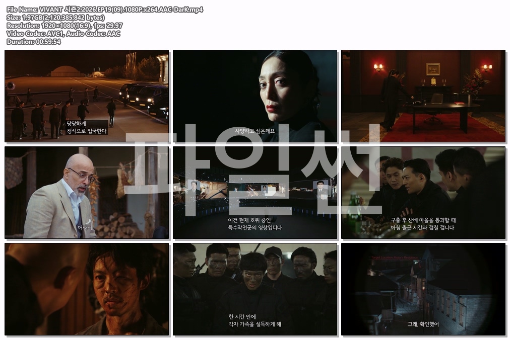VIVANT 시즌2.2026.EP19(09).1080P.x264.AAC-DarK