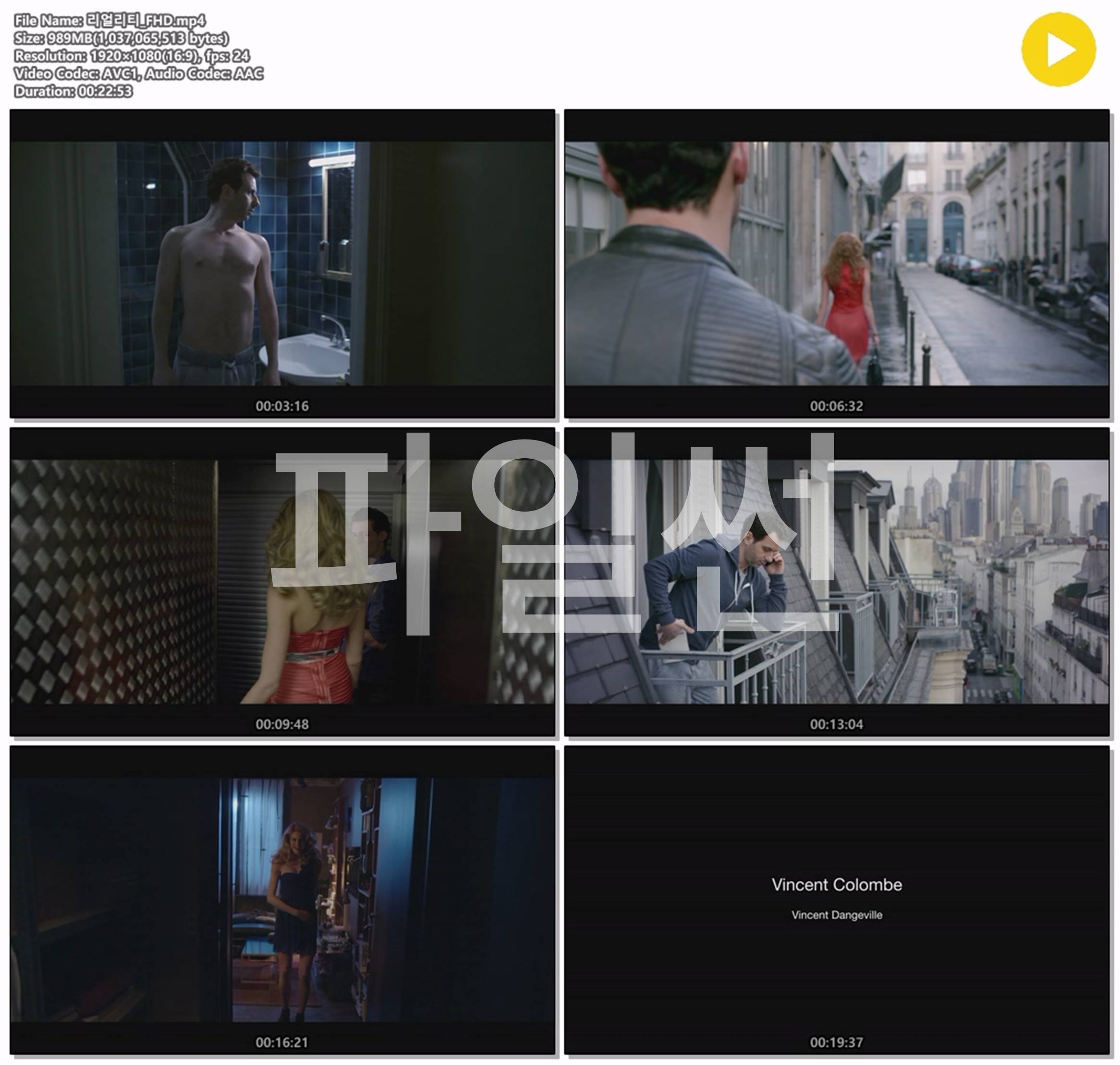 [리얼리티] 서브스턴트의 순한맛 완벽한 체형으로 사는 12시간