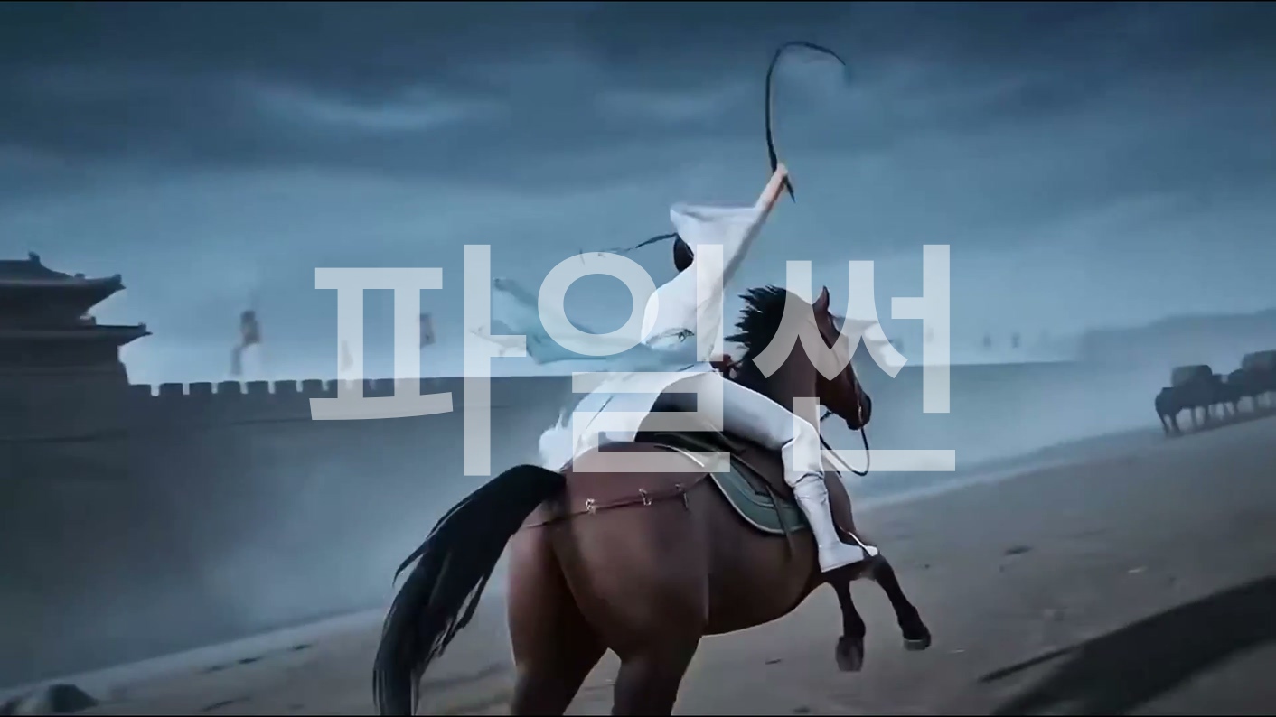 무림을 떠도는 고달픈 여정 08 한글자막